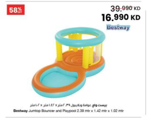 available at The Sultan Center in Kuwait - Jahra Governorate