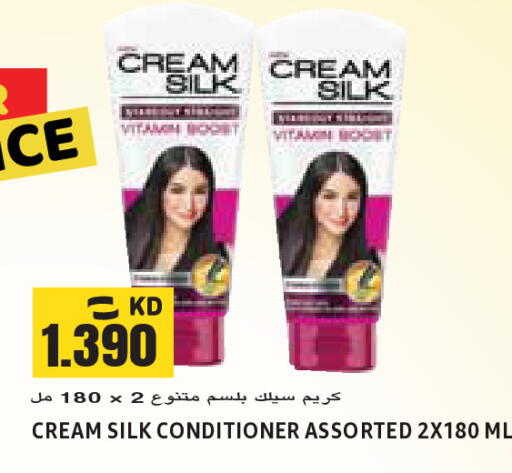 available at Sabsah Hypermarket in Kuwait - Jahra Governorate