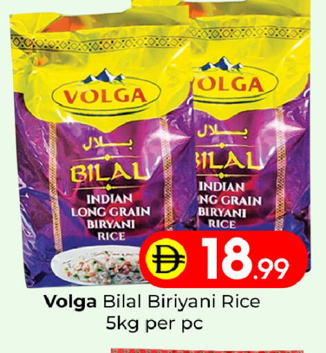 available at مبارك هايبرماركت الشارقة in الإمارات العربية المتحدة , الامارات - الشارقة / عجمان