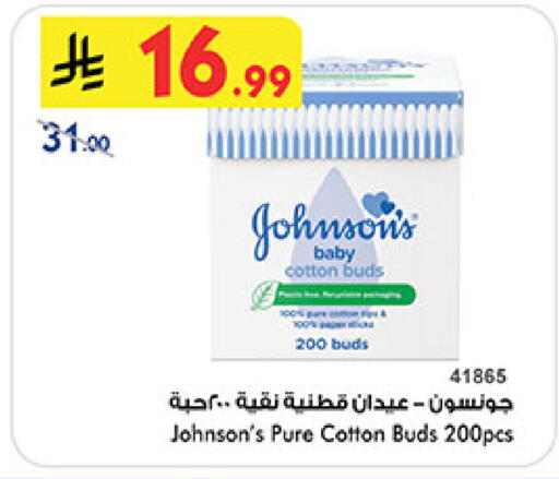 available at بن داود in مملكة العربية السعودية, السعودية, سعودية - مكة المكرمة