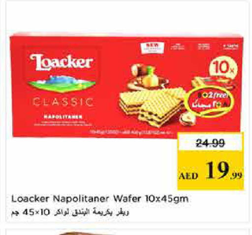 available at لاست تشانس in الإمارات العربية المتحدة , الامارات - ٱلْفُجَيْرَة‎