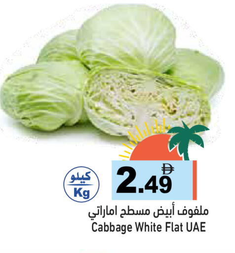 Cabbage available at Aswaq Ramez in UAE - Ras al Khaimah