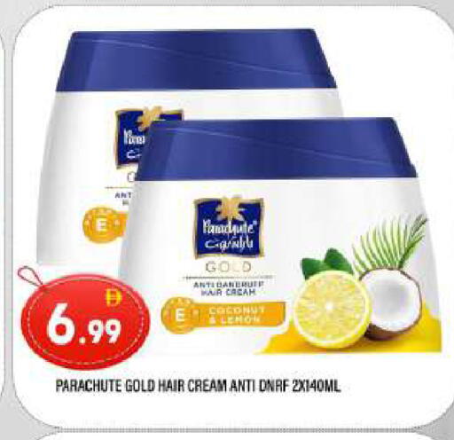 Coconut Lemon available at المدينة in الإمارات العربية المتحدة , الامارات - الشارقة / عجمان