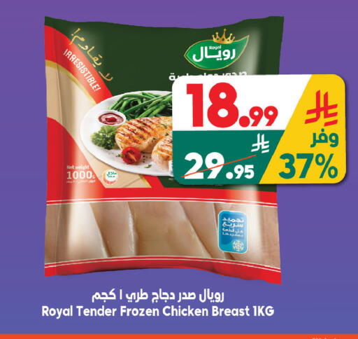 available at الدكان in مملكة العربية السعودية, السعودية, سعودية - مكة المكرمة