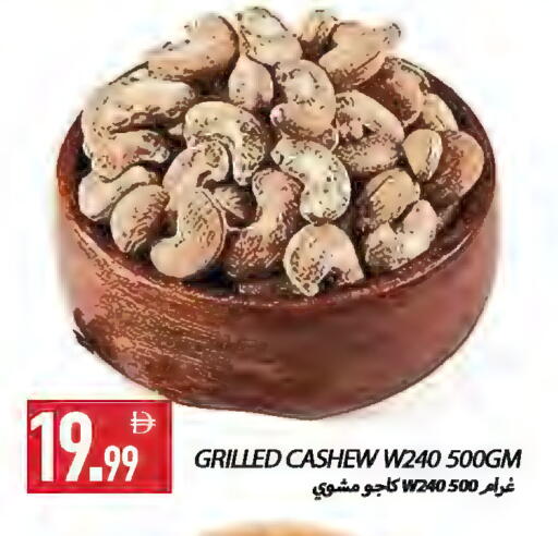 available at  روابي ماركت عجمان in الإمارات العربية المتحدة , الامارات - الشارقة / عجمان