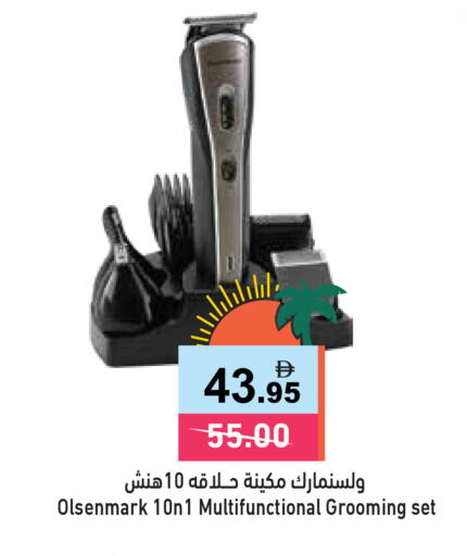 available at أسواق رامز in الإمارات العربية المتحدة , الامارات - الشارقة / عجمان
