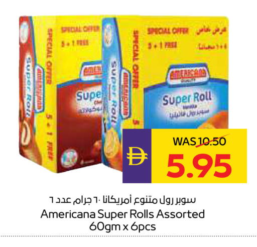 available at أدكووب in الإمارات العربية المتحدة , الامارات - أبو ظبي