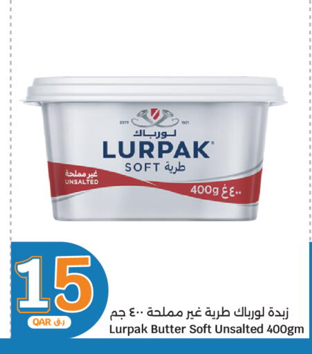 available at سيتي هايبرماركت in قطر - الضعاين