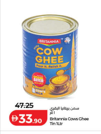 available at Lulu Hypermarket in UAE - Dubai
