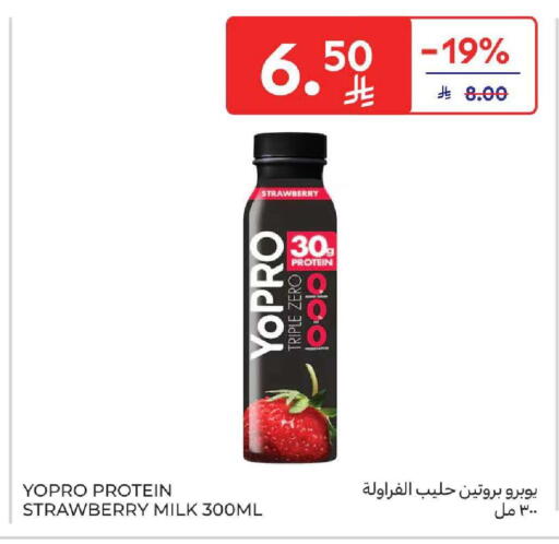 Strawberry available at كارفور in مملكة العربية السعودية, السعودية, سعودية - المنطقة الشرقية