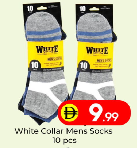 available at مبارك هايبرماركت الشارقة in الإمارات العربية المتحدة , الامارات - الشارقة / عجمان