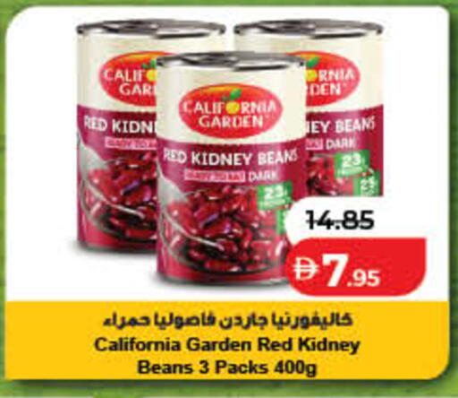 available at Lulu Hypermarket in UAE - Sharjah / Ajman