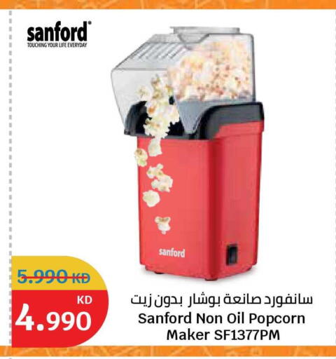 available at City Hypermarket in Kuwait - Jahra Governorate