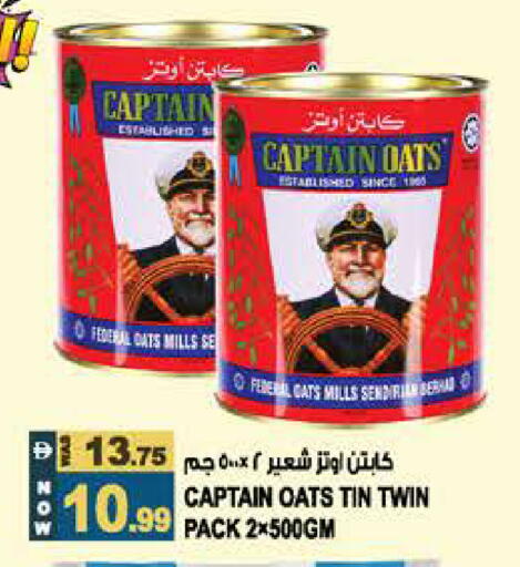 available at هاشم هايبرماركت in الإمارات العربية المتحدة , الامارات - الشارقة / عجمان