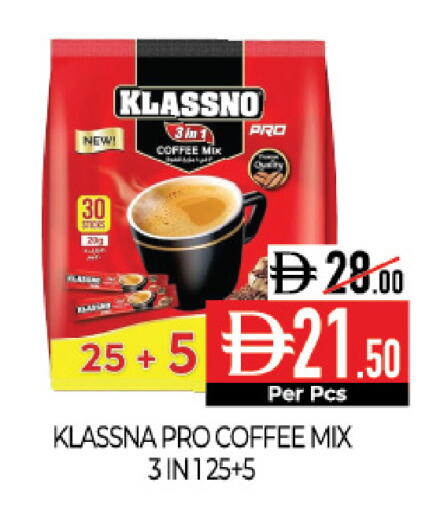 available at Delice Supermarket in UAE - Abu Dhabi