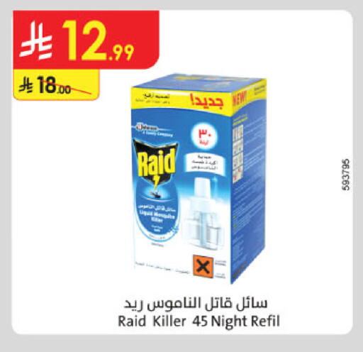 available at الدانوب in مملكة العربية السعودية, السعودية, سعودية - تبوك