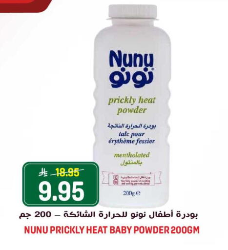 available at Grand Hyper in KSA, Saudi Arabia, Saudi - Riyadh