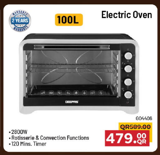 available at مركز التموين العائلي in قطر - الريان