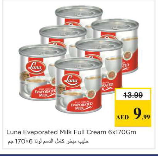 available at Nesto Hypermarket in UAE - Ras al Khaimah