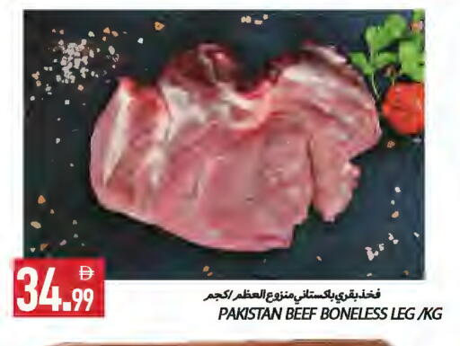 available at  روابي ماركت عجمان in الإمارات العربية المتحدة , الامارات - الشارقة / عجمان