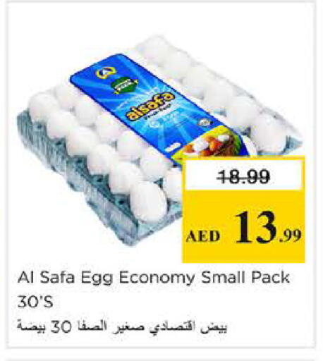 available at نستو هايبرماركت in الإمارات العربية المتحدة , الامارات - دبي