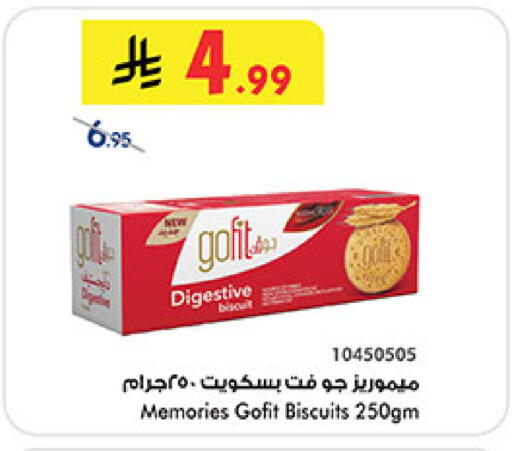 available at بن داود in مملكة العربية السعودية, السعودية, سعودية - مكة المكرمة