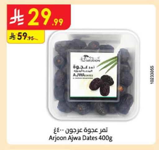 available at الدانوب in مملكة العربية السعودية, السعودية, سعودية - عنيزة