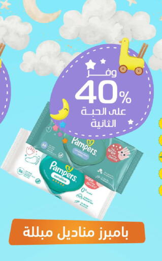 available at United Pharmacies in KSA, Saudi Arabia, Saudi - Qatif