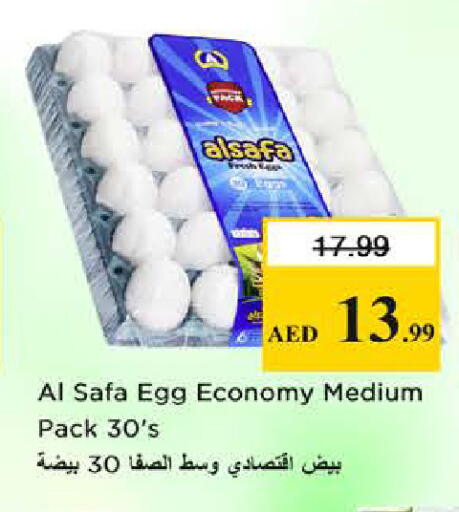 available at نستو هايبرماركت in الإمارات العربية المتحدة , الامارات - دبي