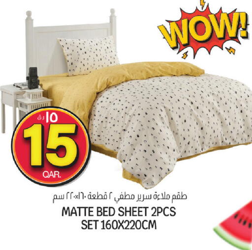 available at كنز ميني مارت in قطر - الوكرة