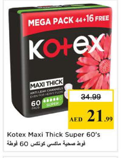 available at Nesto Hypermarket in UAE - Dubai