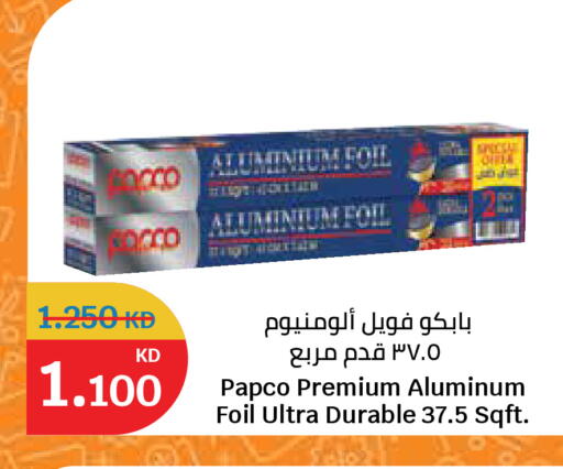 available at City Hypermarket in Kuwait - Ahmadi Governorate