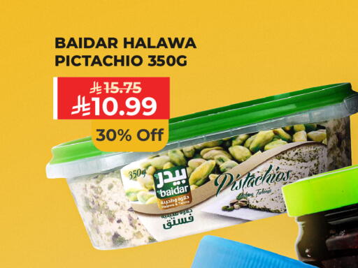 available at Carrefour in KSA, Saudi Arabia, Saudi - Dammam