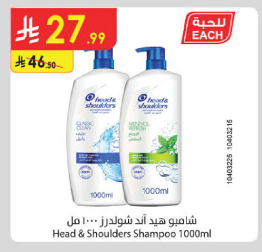 available at Danube in KSA, Saudi Arabia, Saudi - Jubail