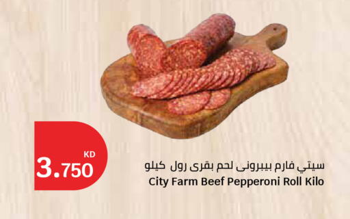 available at City Hypermarket in Kuwait - Ahmadi Governorate