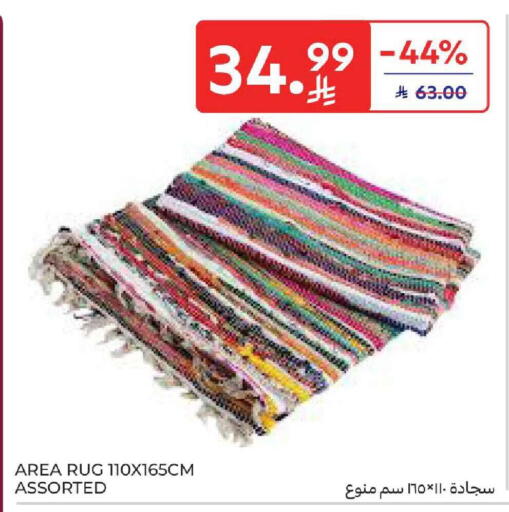 available at كارفور in مملكة العربية السعودية, السعودية, سعودية - المنطقة الشرقية