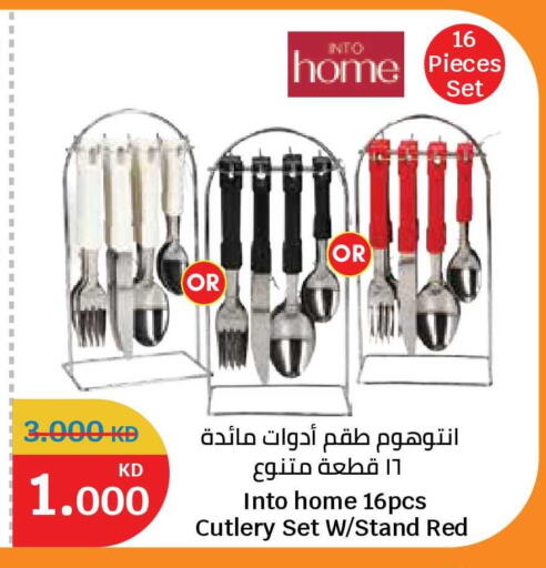 available at سيتي هايبرماركت in الكويت - مدينة الكويت