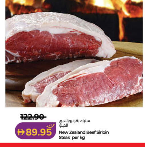 available at لولو هايبرماركت in الإمارات العربية المتحدة , الامارات - رَأْس ٱلْخَيْمَة