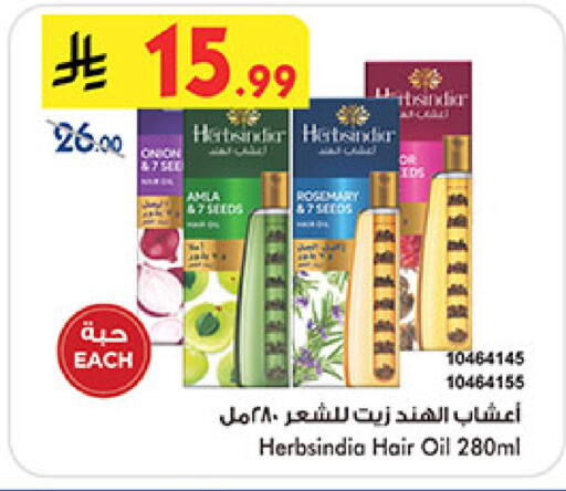 Onion available at Bin Dawood in KSA, Saudi Arabia, Saudi - Mecca