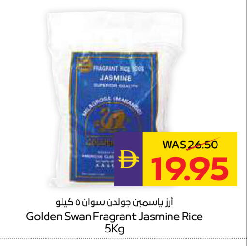 available at أدكووب in الإمارات العربية المتحدة , الامارات - رَأْس ٱلْخَيْمَة