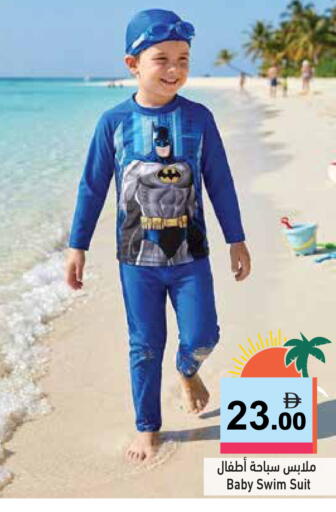 available at Aswaq Ramez in UAE - Ras al Khaimah