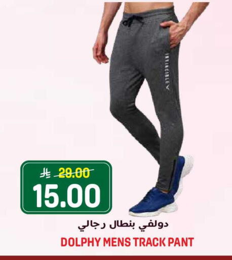 available at Grand Hyper in KSA, Saudi Arabia, Saudi - Riyadh