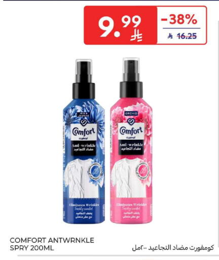 available at Carrefour in KSA, Saudi Arabia, Saudi - Sakaka