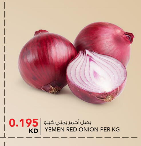 Onion from Yemen available at النصر هايبر ماركت in الكويت - محافظة الأحمدي