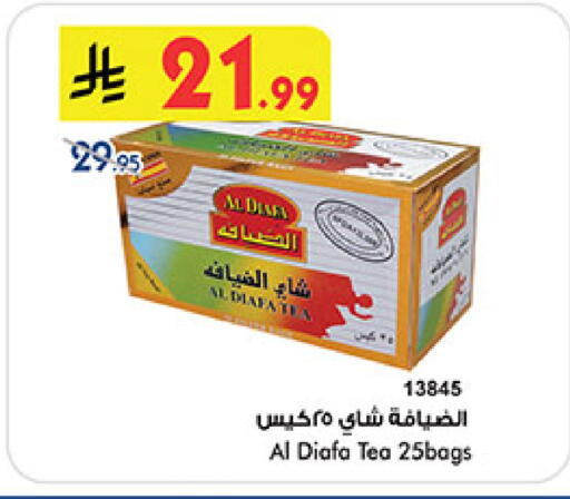 available at بن داود in مملكة العربية السعودية, السعودية, سعودية - خميس مشيط