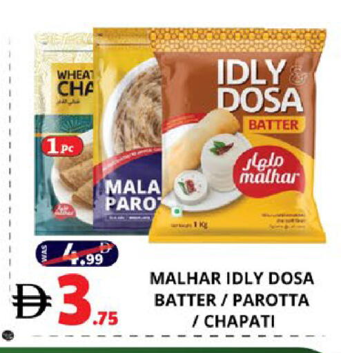 available at اكسبرس المدينة هايبرماركت in الإمارات العربية المتحدة , الامارات - أبو ظبي