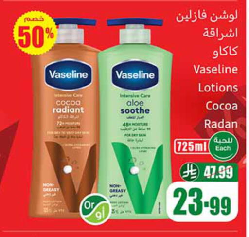 available at Othaim Markets in KSA, Saudi Arabia, Saudi - Abha