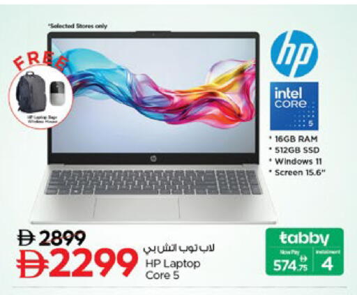 available at Nesto Hypermarket in UAE - Ras al Khaimah