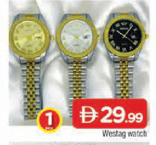 available at المدينة in الإمارات العربية المتحدة , الامارات - الشارقة / عجمان