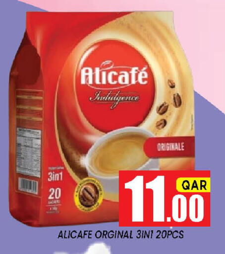 available at شوب اند سمايل هايبرماركت in قطر - الدوحة